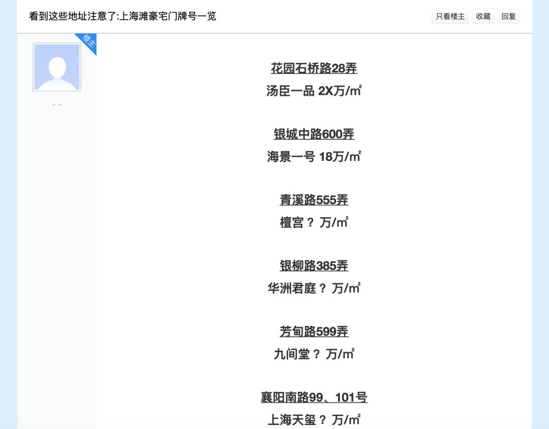 为了精确,上海人都住进了“弄”里