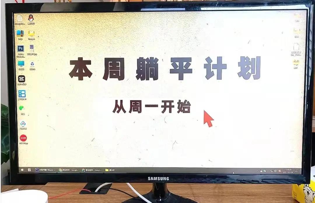 上班族专用电脑桌面,电脑桌面壁纸打工人