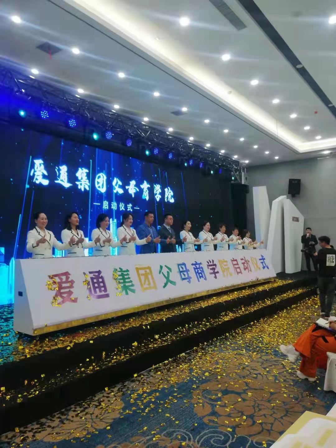 广东倒金沙启动仪式道具定制价格,金沙启动仪式用瓶子