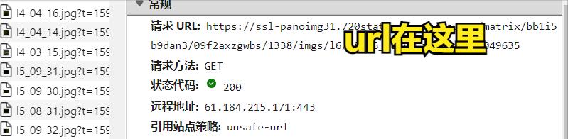 720云怎么解决图片质量问题,720云制作好的全景怎么分享