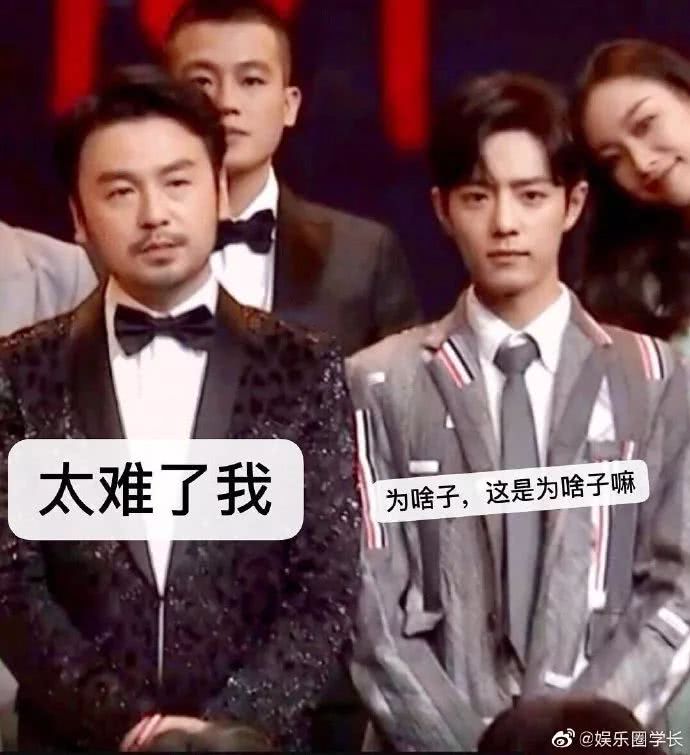 张子枫C位烫脚,c位有多烫脚