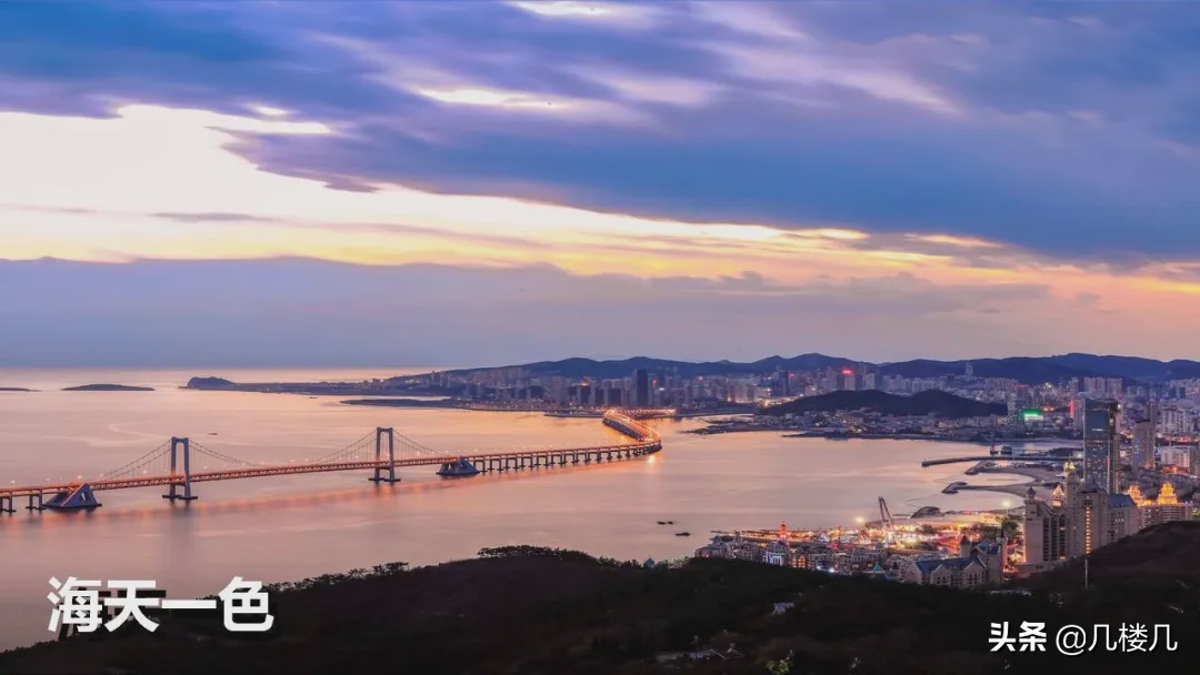 大连人社官网,大连是一个怎么样的城市