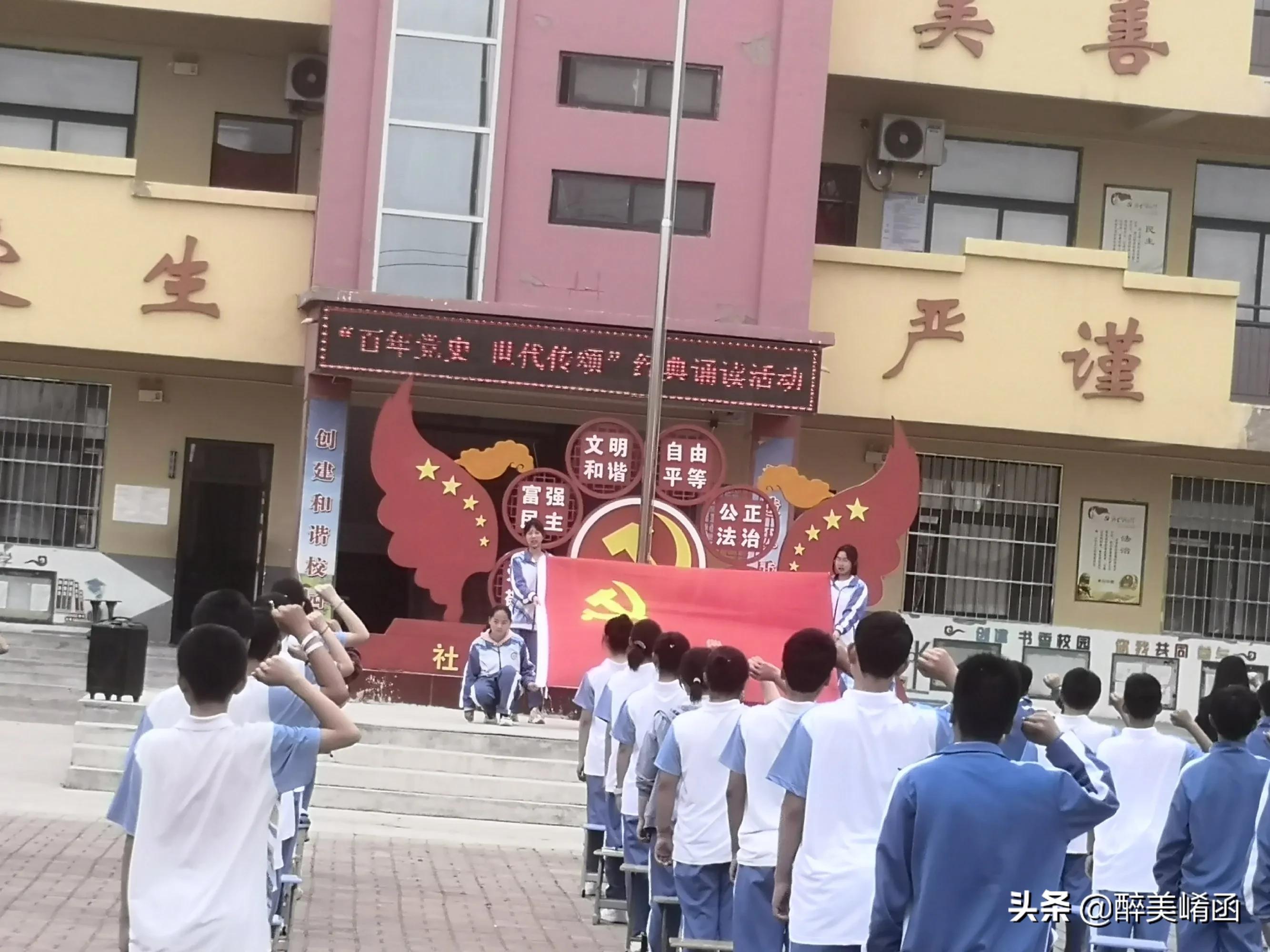 校园千人诵读党史,百年党史诵读活动