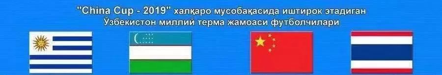 中国杯南宁2024,南宁地铁一号线周末运营时间