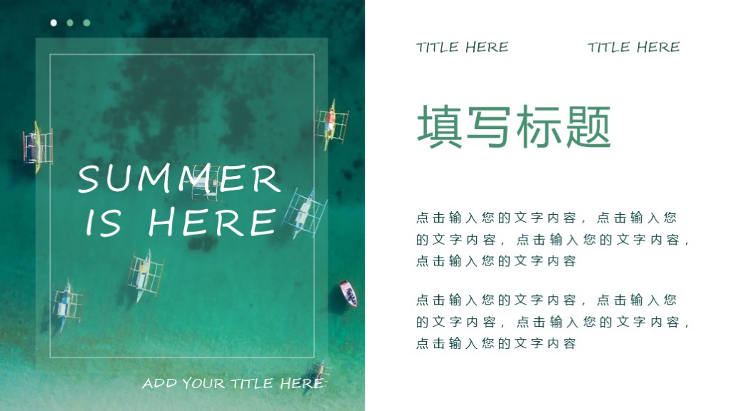 66套高端大气精美ppt模板免费领取,19套高端商务ppt模板