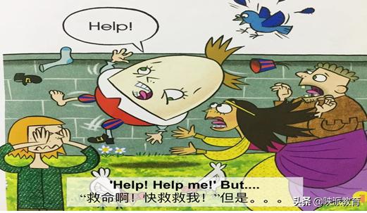 西安小学教师焦小敏：HumptyDumpty课程整合别样的音乐空中课堂——校本教材英语音乐一课教学设计