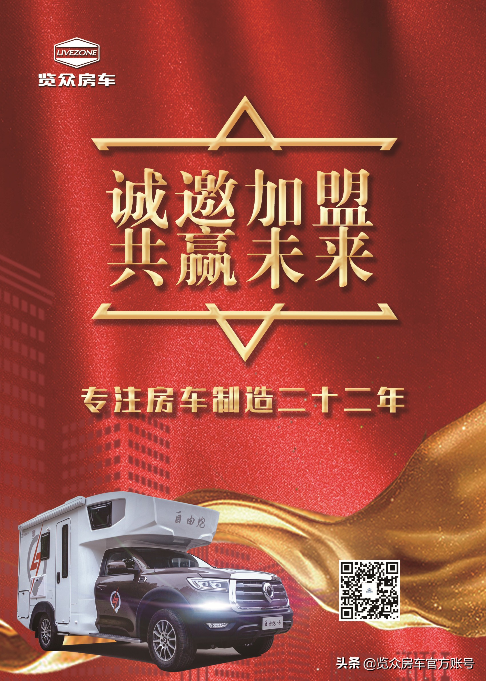 钃濇捣鍟嗘満灏忓簵杩涜揣,钃濇捣鍟嗘満濂宠閫夊搧