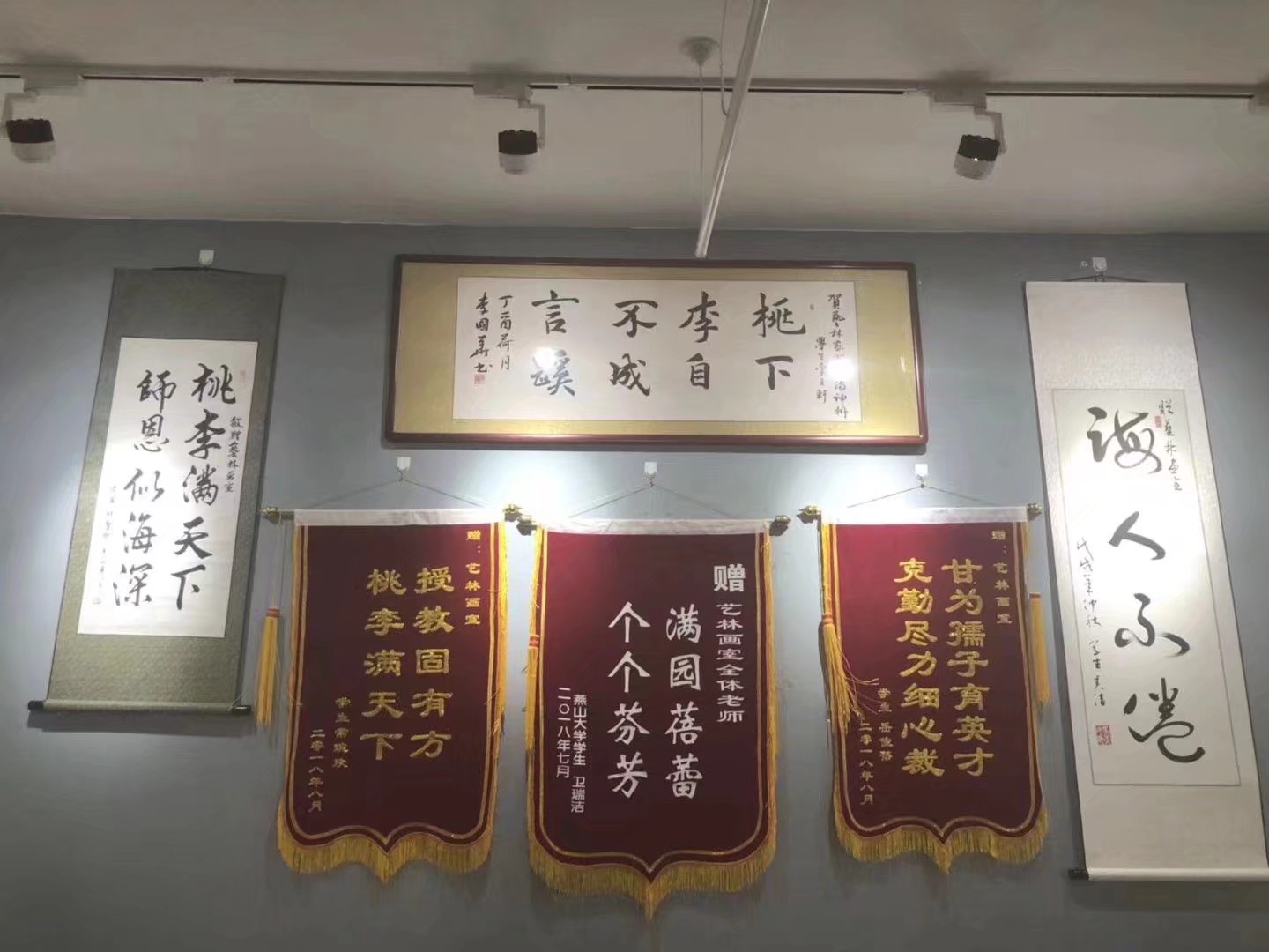 翰林艺术培训学校,翰林艺术高中课程安排