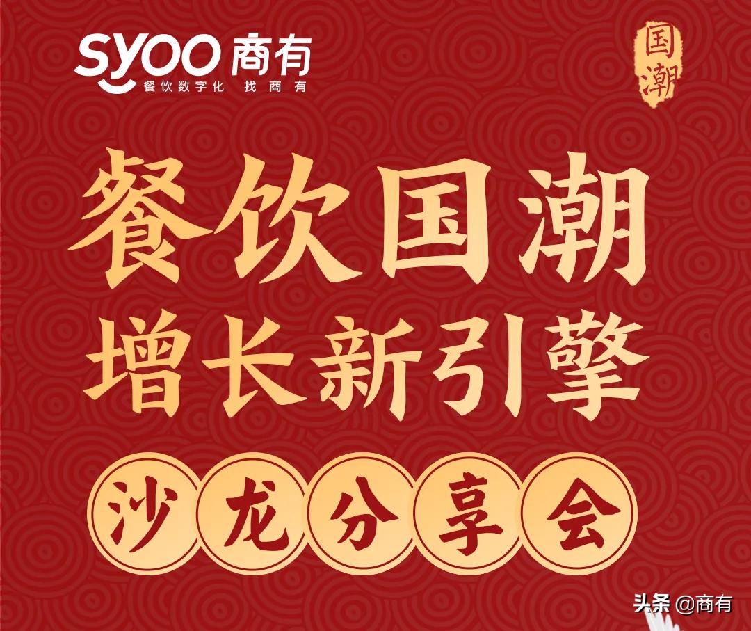 和企业大咖一起感知品牌魅力提升,与头部企业合作共赢的创新模式