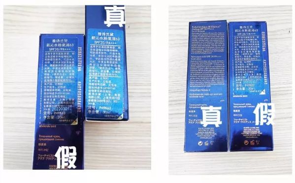 雅诗兰黛辨别真假视频水乳,sk2和雅诗兰黛区别