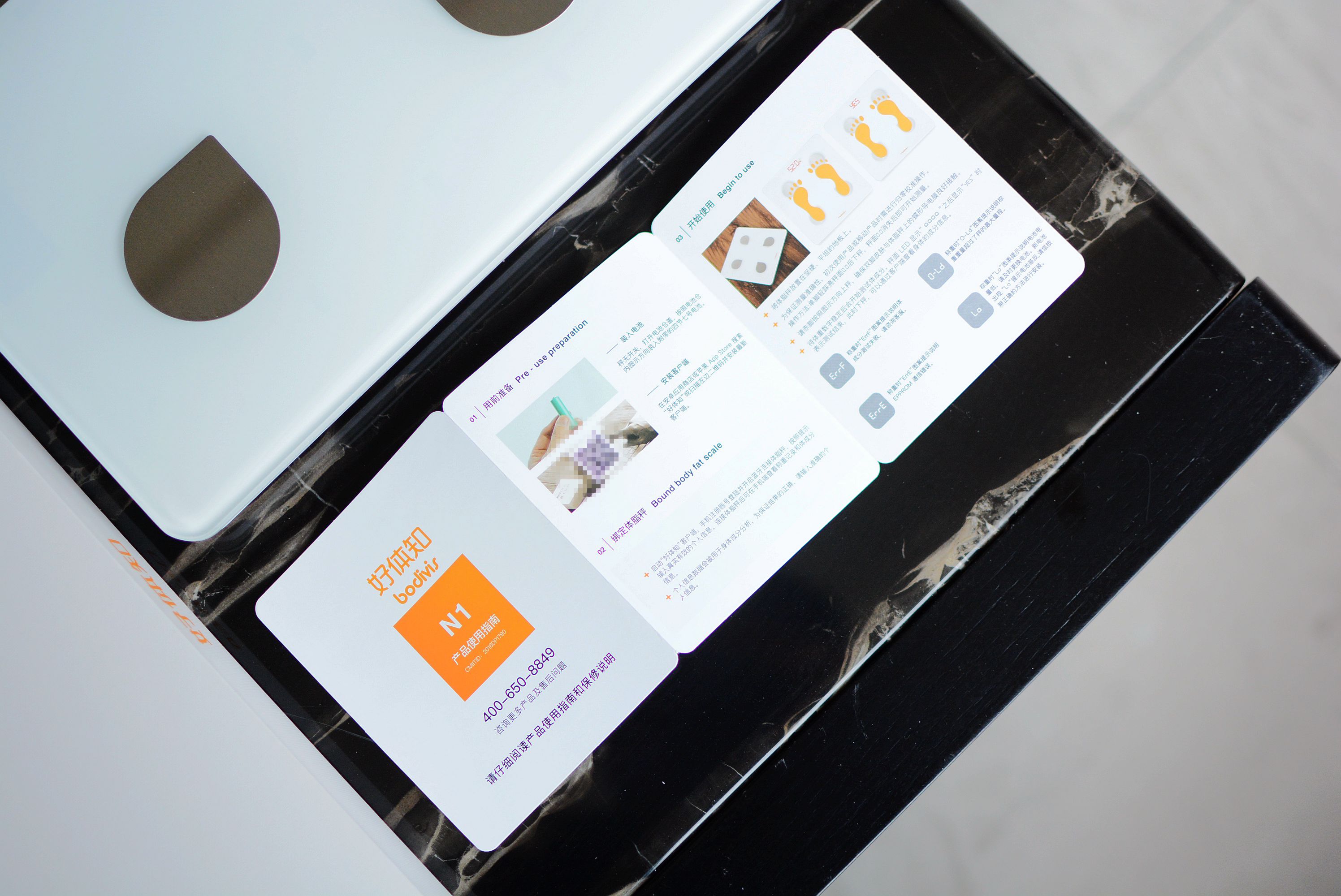 清华同方体质测试仪器,清华同方多功能细胞检测仪