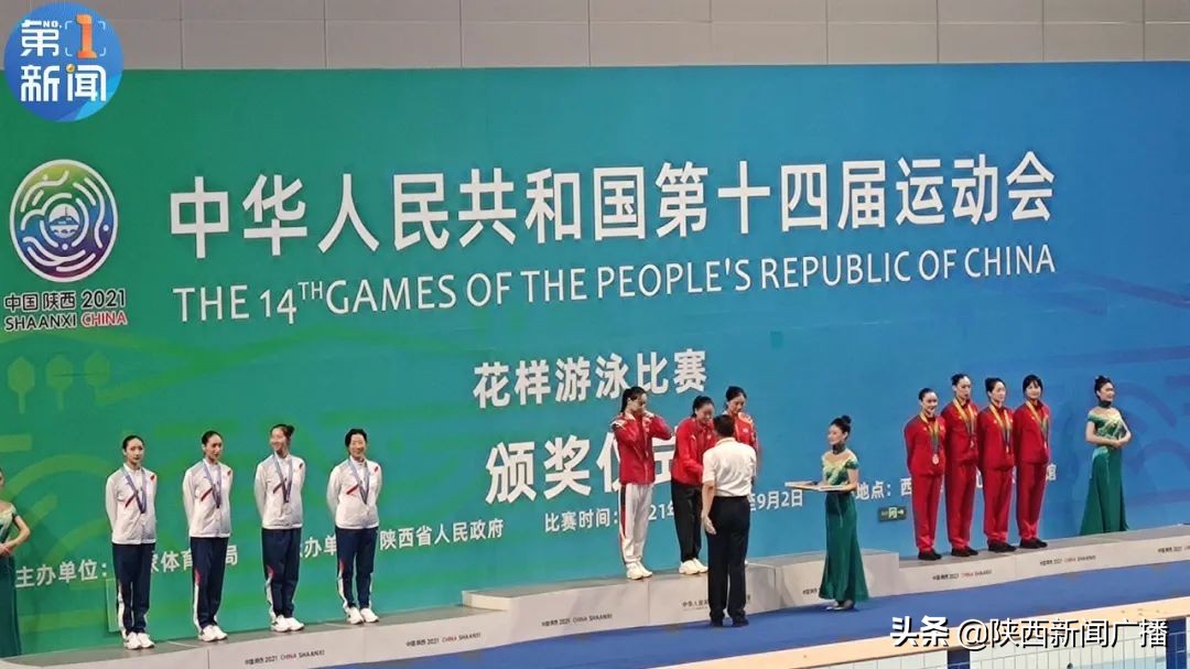 花样游泳锦标赛冠军,花样游泳世锦赛2024几块金牌