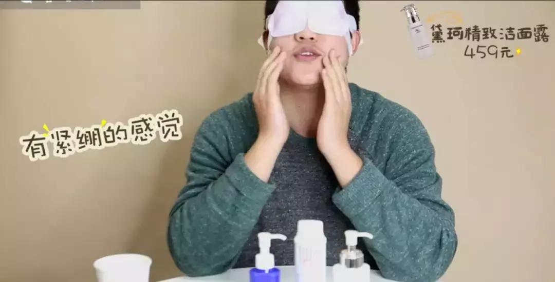 林允洁面,林允带货视频