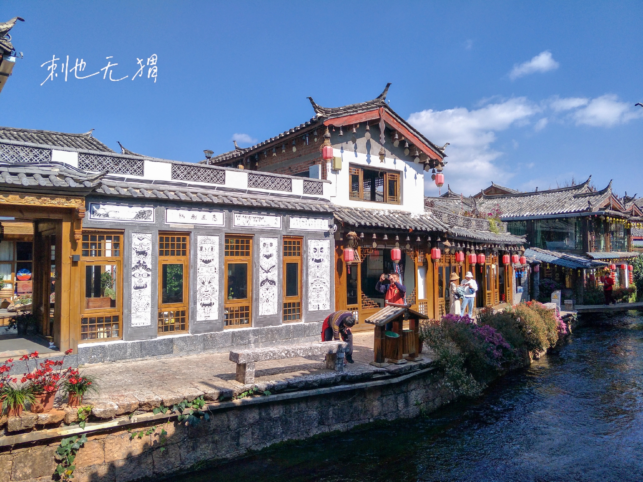 冬天适合去丽江旅游吗,冬天云南丽江旅游全攻略