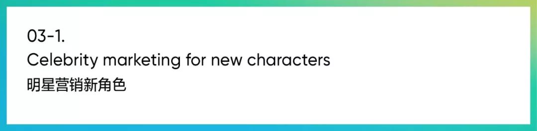 ip形象及衍生品设计,ip形象设计的发展趋势