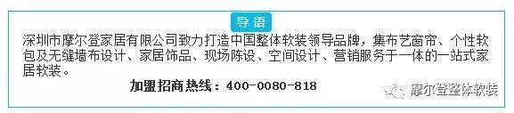 十大品牌布艺窗帘,2022年窗帘行业十大品牌排名