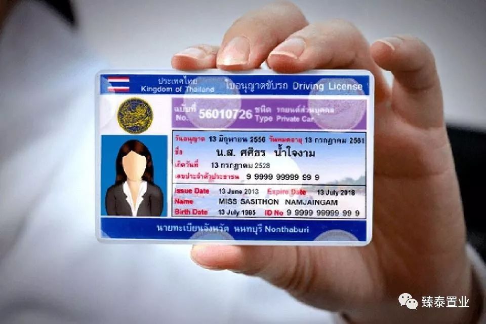 泰国买新汽车需要什么手续,泰国买二手车攻略