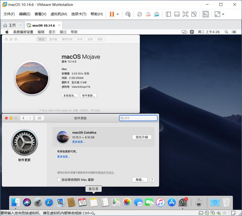 mac上怎么装虚拟机macos,macos怎么安装虚拟机windows