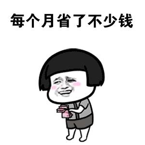 重要！2019第一波好消息！广州人每月又多了几百块！