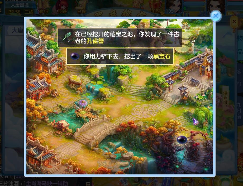 神武4手游不充钱差哪里,神武4手游好刷的成就