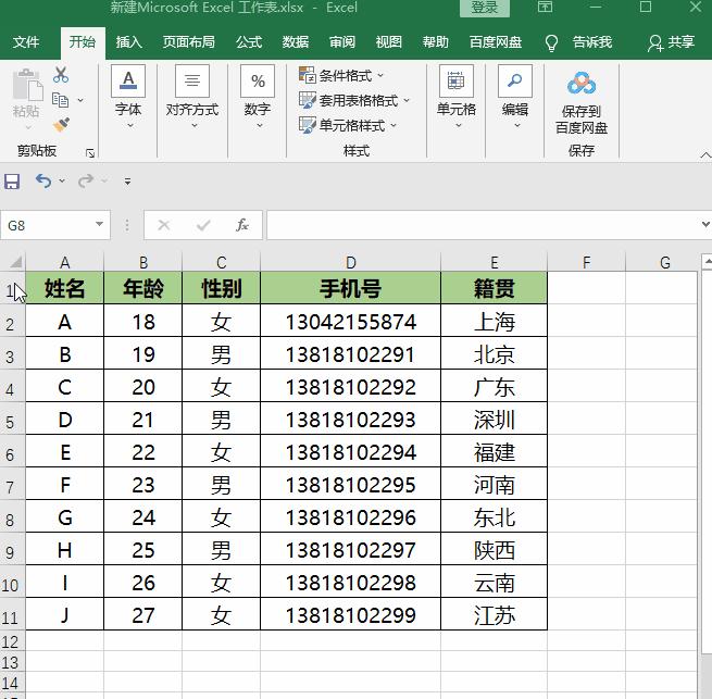 格式刷的主要应用是什么,格式刷的使用作用视频
