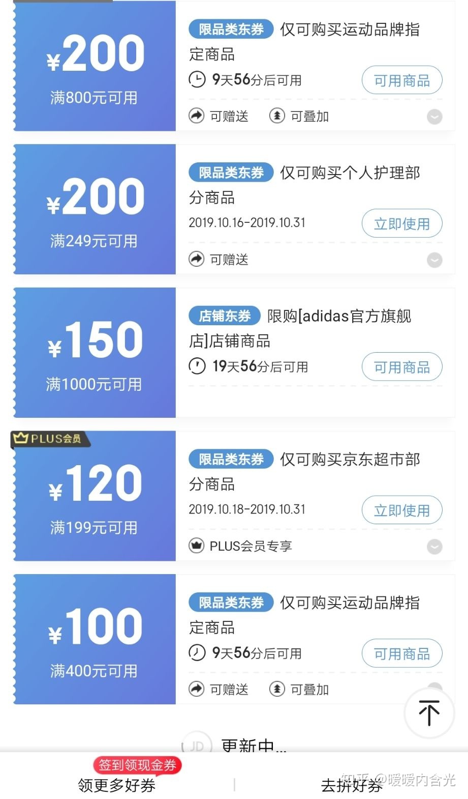 原价买老款鞋,原价买鞋