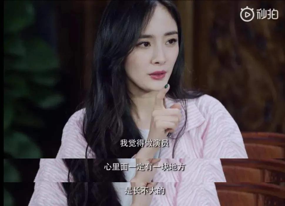 杨幂是不是又回到以前的样子了,杨幂其实大家都不容易互相理解吧