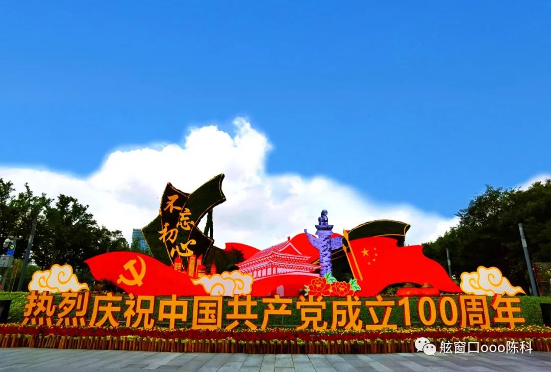 火红色的七月,火红的7月