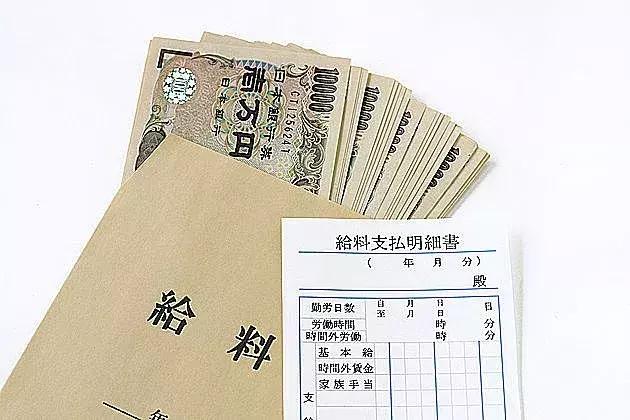 日本一般人工资收入,日本人工薪阶层人均月收入多少