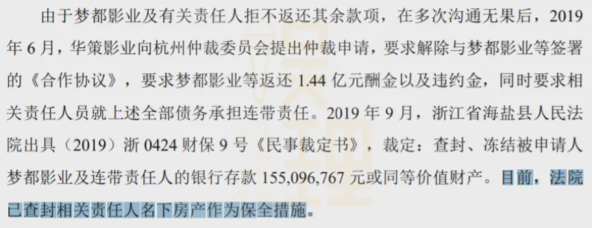 张若昀涉1.4亿违约纠纷辟谣,张若昀涉1.4亿违约纠纷澄清