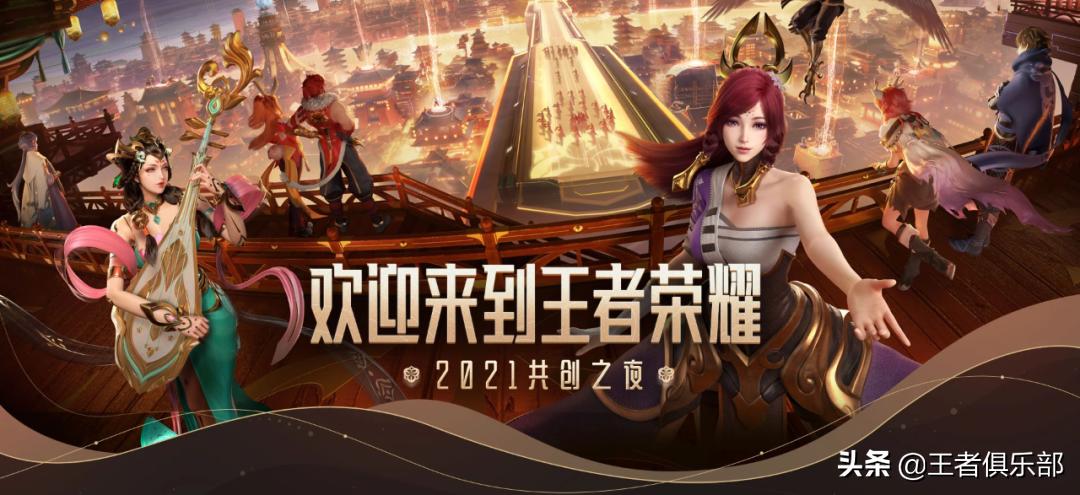 王者荣耀s26赛季更新详解,王者s26赛季更新段位继承规则