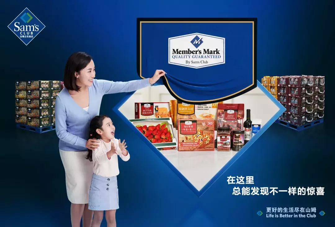 后沙峪沃尔玛山姆店,后沙峪山姆会员店最新攻略