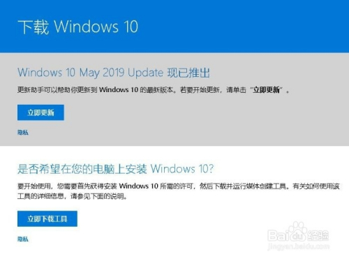 华硕飞行堡垒重装系统连不上wifi,华硕飞行堡垒7原系统重装