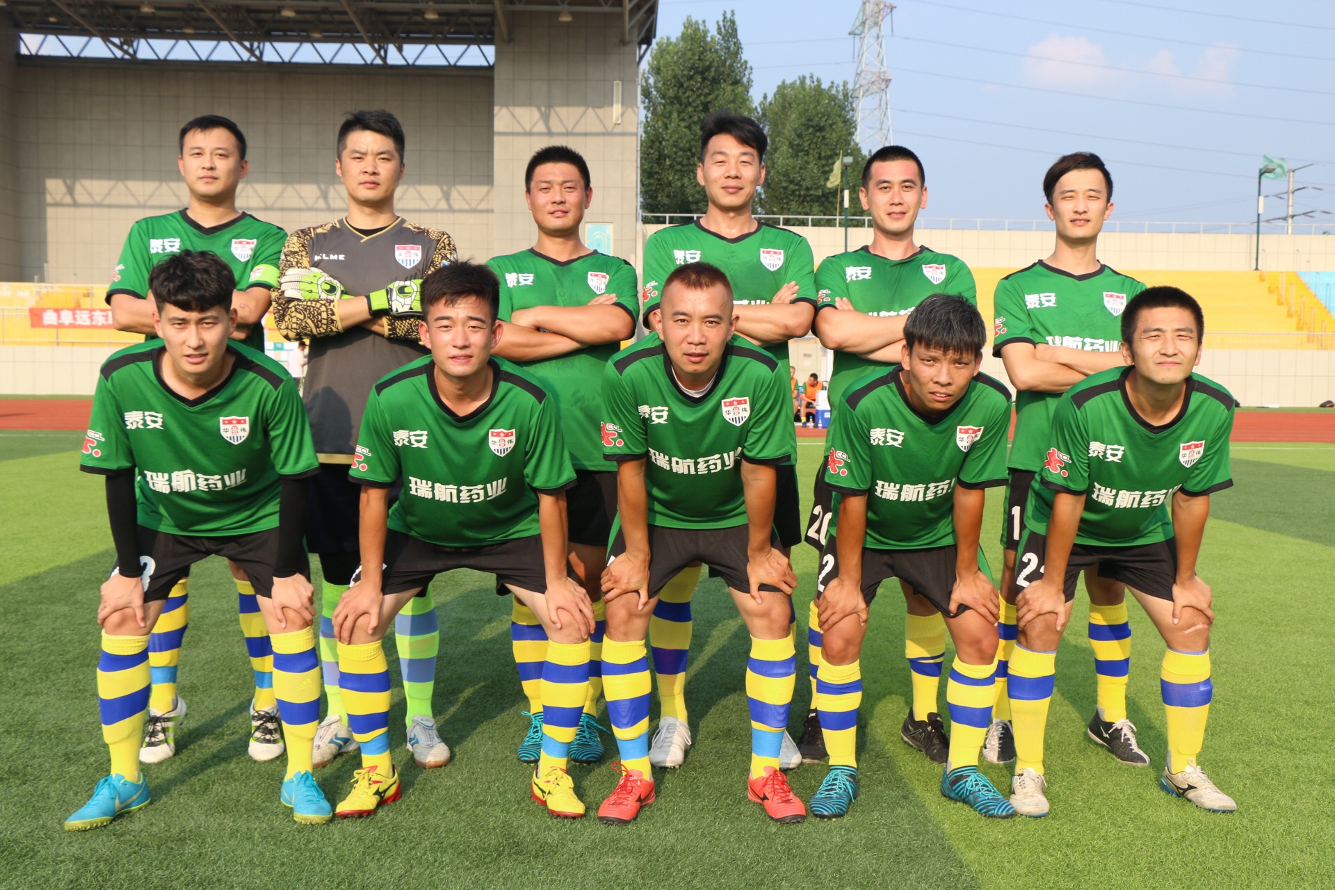 *安泰**草根球队策划之*安泰**华伟，走出*安泰**，想上全国赛场闯一闯