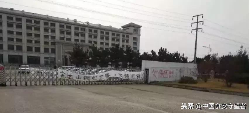 烟台完达山巴氏鲜奶,完达山乳业待遇怎么样