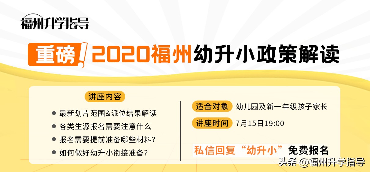这所一类校培养德艺双馨的孩子,是福州不可忽视的一所实力派学校