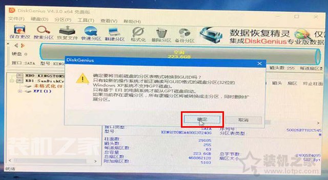 微pe装win10系统详细教程,winpe装win10系统