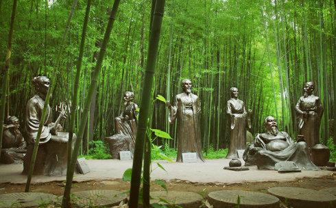 魏晋风度竹林七贤全文,魏晋风流名士竹林七贤