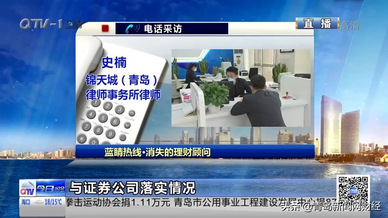 41岁离世的基金经理,消失的理财经理