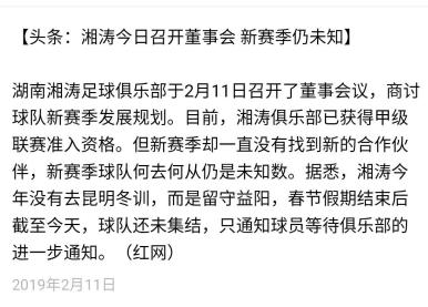 赞助商撤资,赞助商会撤资吗