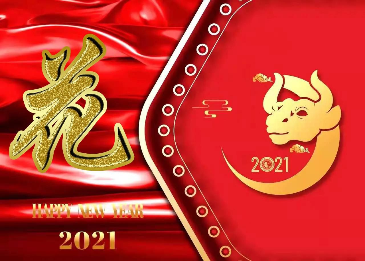 2021喜气满满的牛年姓氏头像,2021牛年励志姓罗氏头像
