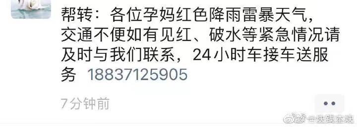 郑州暴雨用橡皮艇救援,河南暴雨教科书式救援