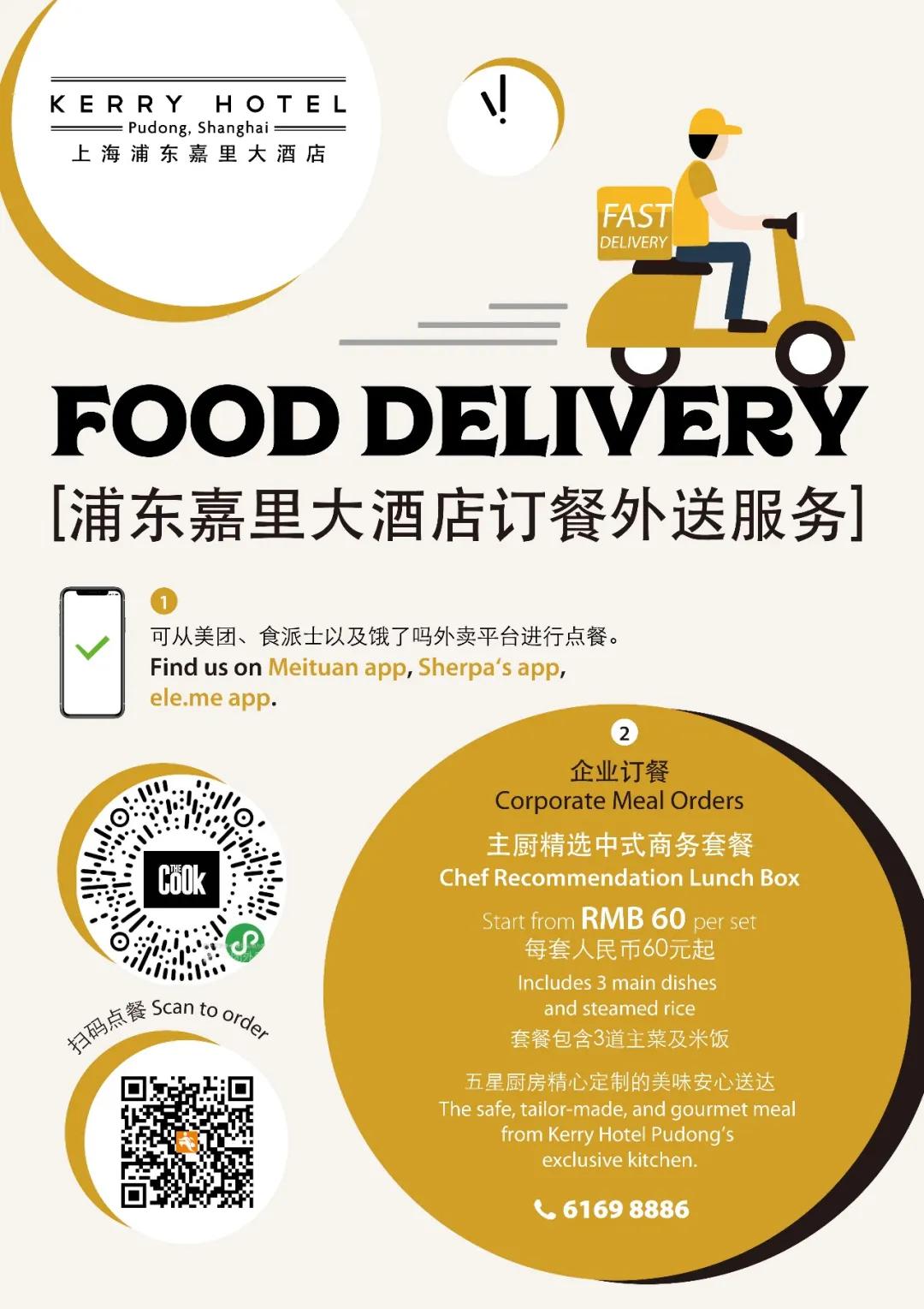 浦东轻奢酒店哪家性价比最高,浦东高端酒店推荐