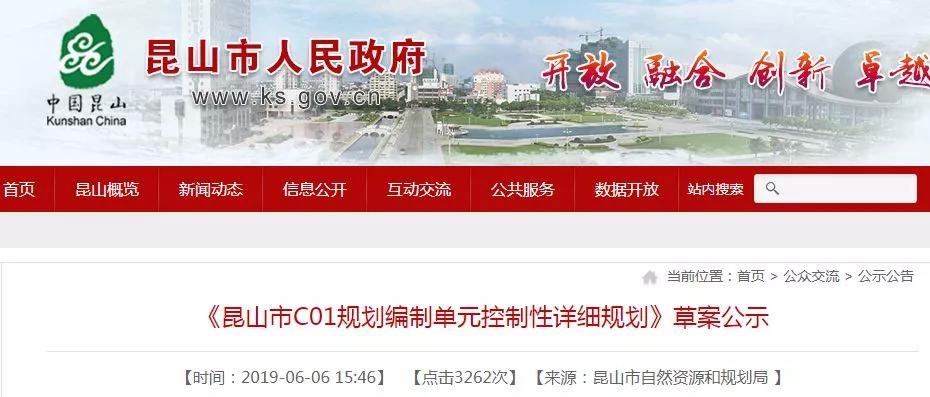 昆山二中昆中录取率,昆山文峰本科录取率