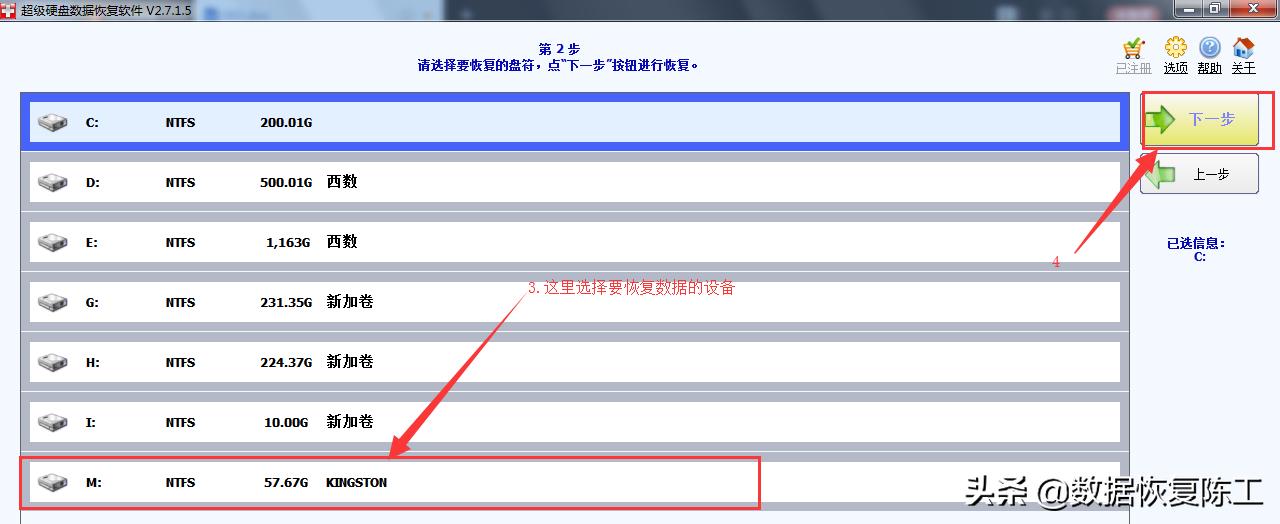 u盘无法读取如何数据恢复,u盘文档打不开并自动删除