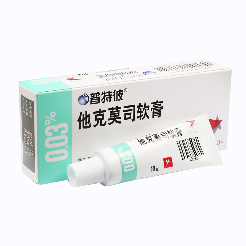 异位性皮肤瘙痒是什么意思,皮脂腺异位瘙痒