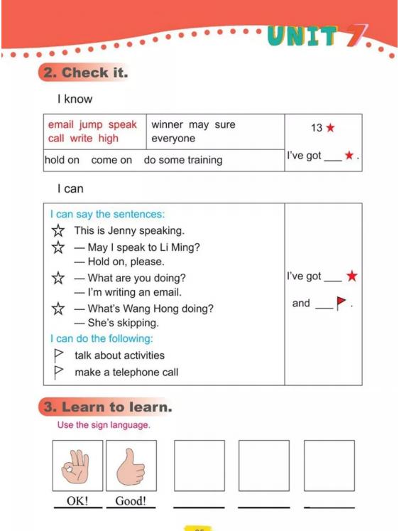 四年级英语五四制鲁科版,鲁科版五四制五年级英语课本图片