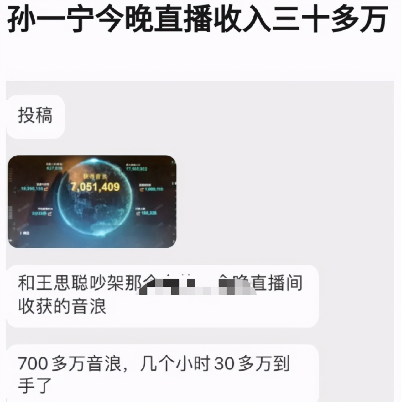 王思聪殴打女网红,王思聪殴打他人处理结果