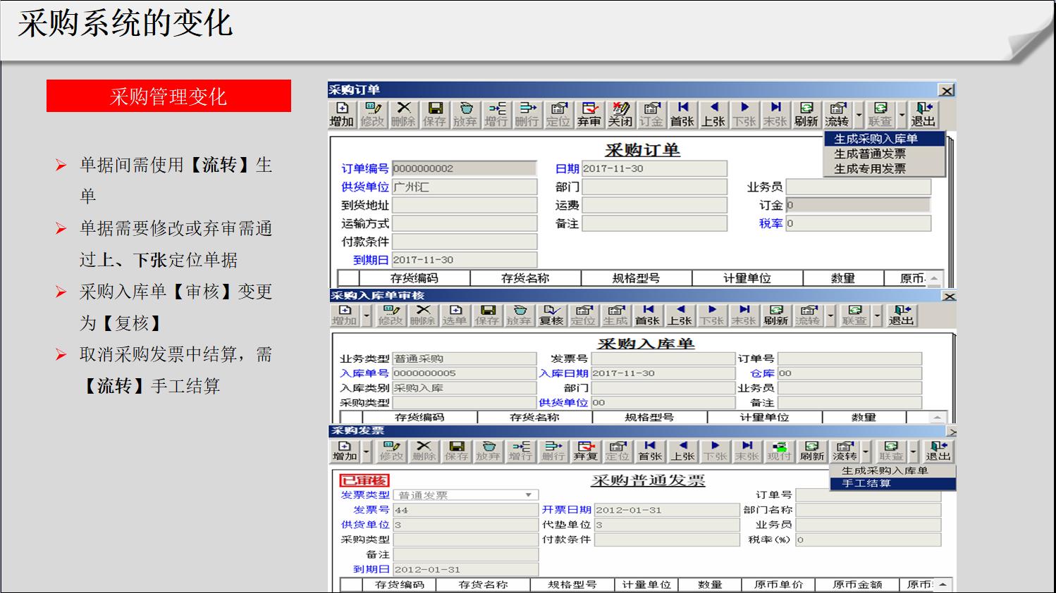 畅捷通t3教育版安装步骤,畅捷通t3教育云平台应用