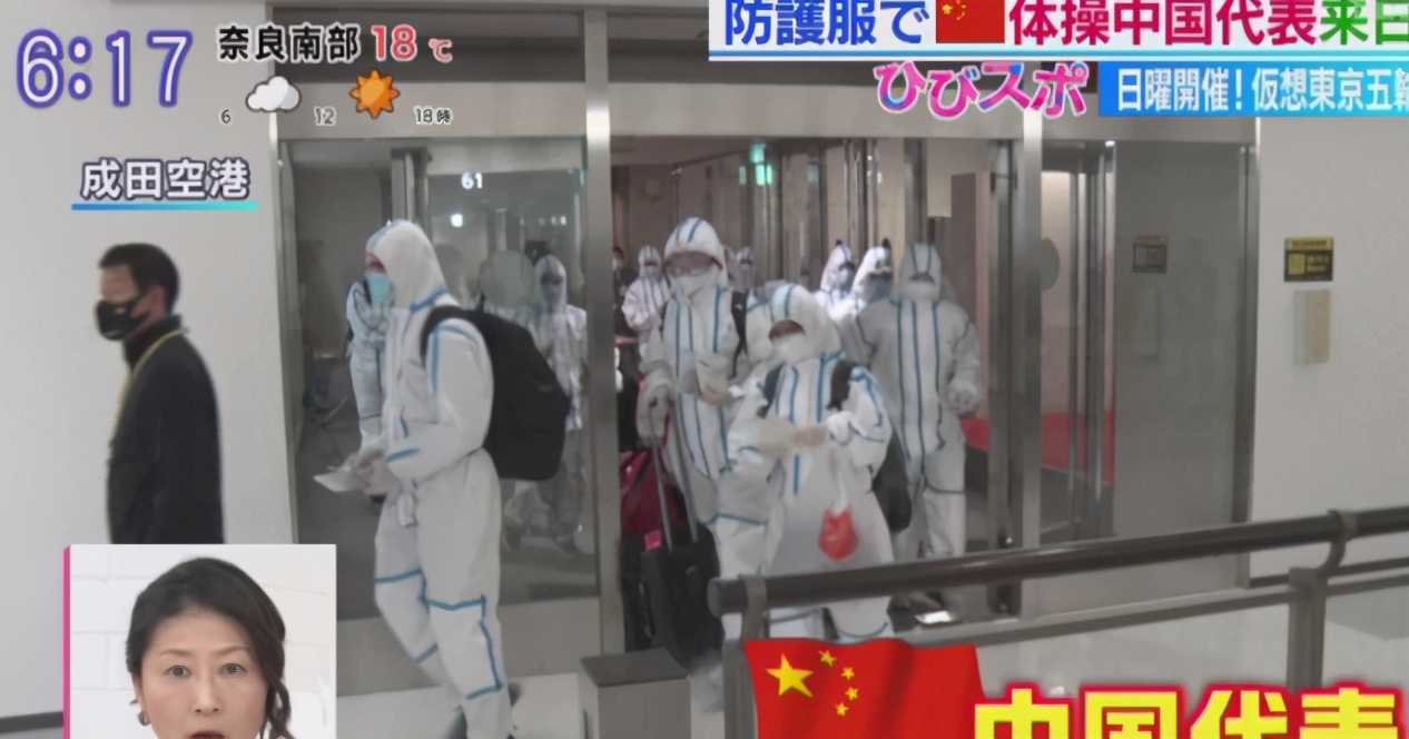 中国队穿防护服参加日本比赛,官方回应中国队穿防护服参赛